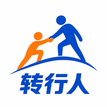 转行人标志